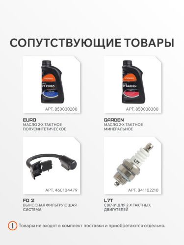 Культиватор бензиновый Patriot Denver-Tehinstrument