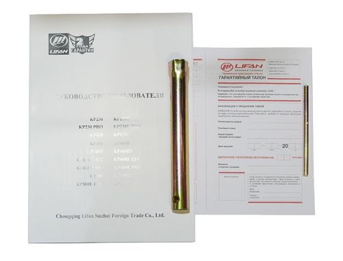Двигатель Lifan  KP460E Pro D25 11A-Tehinstrument