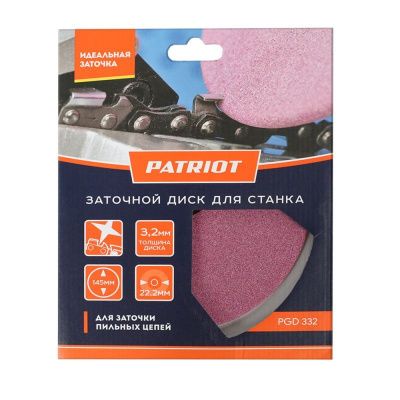Диск заточной Patriot PGD 332-Tehinstrument