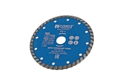 Алмазный диск TURBO, 150х22,2, Союз-Tehinstrument