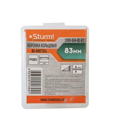 Коронка биметаллическая, 83 мм, по тонколистовому металлу, центрирующее сверло,  Sturm-Tehinstrument