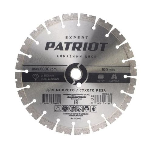 Диск алмазный сегментный (300х25 мм), PATRIOT-Tehinstrument