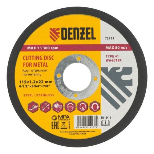 Круг отрезной по металлу, 115 х 1.2 х 22.2 мм Denzel-Tehinstrument