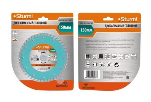 Алмазный диск, влажная резка, непрерывный 150мм  Sturm-Tehinstrument
