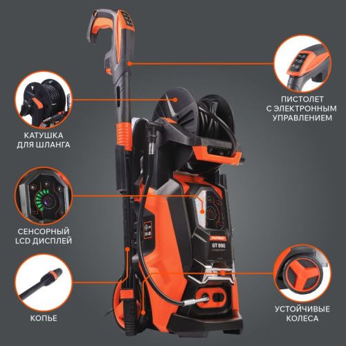 Моющий аппарат PATRIOT GT890 Imperial-Tehinstrument