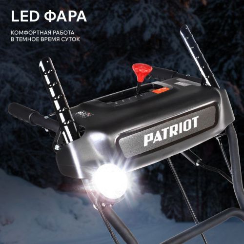 Снегоуборщик бензиновый Patriot PS 603LED-Tehinstrument
