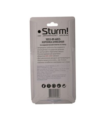 Коронка алмазн. По керам. Плитке и стеклу 68 х 55 мм,  с центрир. Сверл.  Sturm-Tehinstrument
