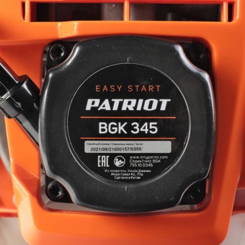 Воздуходувка бензиновая ранцевая Patriot BGK 345-Tehinstrument