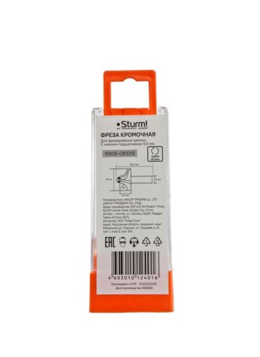 Фреза кромочная калевочная с подшипником 9,5 мм, dxhxl 19x9,5x52,5 мм, хв.8  Sturm-Tehinstrument