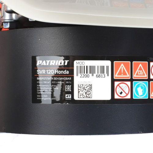 Виброплита PATRIOT SVR 120 Honda-Tehinstrument
