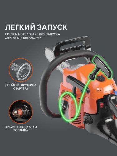 Пила цепная бензиновая Patriot PT 3816 Imperial-Tehinstrument