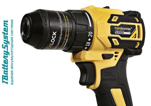 HCD2065C Дрель аккумуляторная  б/щ Hanskonner 1BatterySystem-Tehinstrument