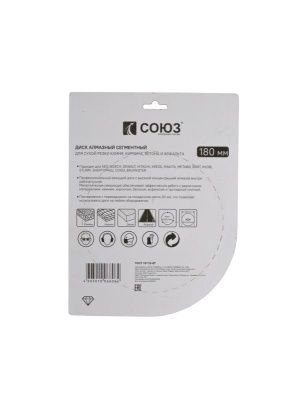 Сегментный алмазный диск, 180х22,2, Союз-Tehinstrument