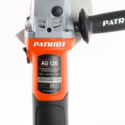 Машина углошлифовальная (УШМ) Patriot AG 126-Tehinstrument