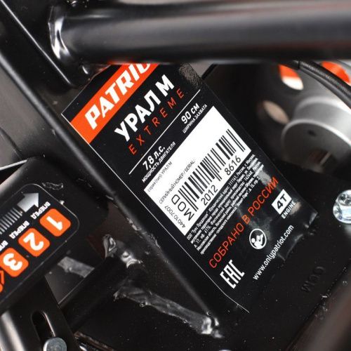 Мотоблок бензиновый Patriot УРАЛ M с колесами Extreme-Tehinstrument
