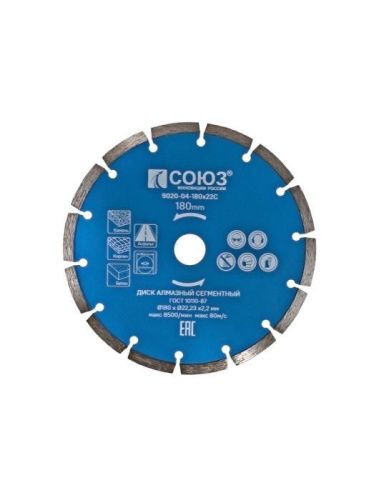 Сегментный алмазный диск, 180х22,2, Союз-Tehinstrument