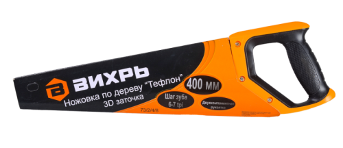Ножовка ВИХРЬ 400 мм "Тефлон" 3D заточка-Tehinstrument