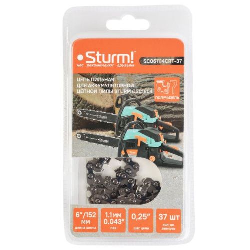 Цепь 37 звеньев, паз 1,1, шаг 1/4,  Sturm Для CSC1804-Tehinstrument