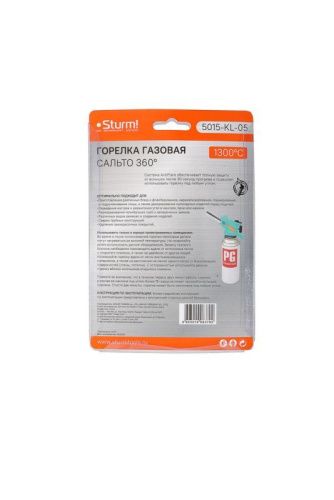 Насадка-горелка, пьезоподжиг, защита от вспышек 360°,  Sturm-Tehinstrument