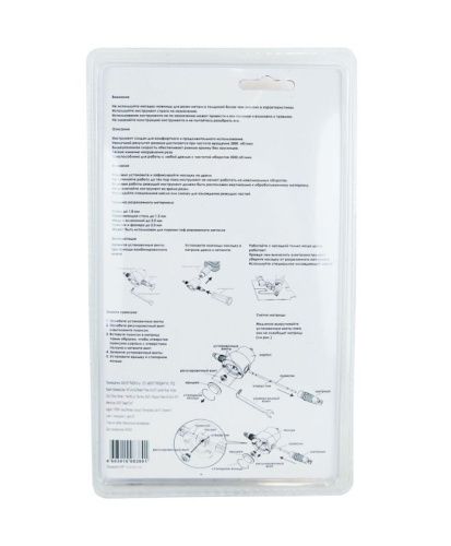 Насадка-ножницы на шуруповерт и дрель для резки листового металла до 1, 8 мм  Sturm-Tehinstrument