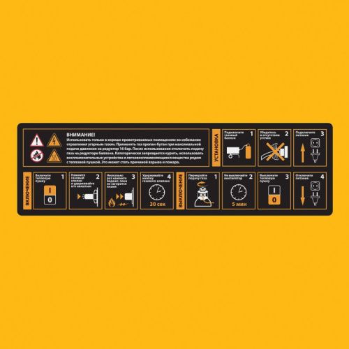 Газовая тепловая пушка Denzel GHG-50-Tehinstrument
