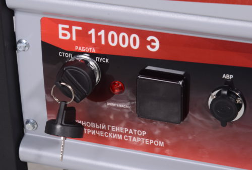 Электрогенератор БГ 11000 Э Ресанта-Tehinstrument