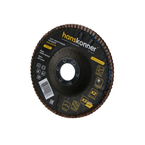 Круг зачистной лепестковый ЦИРКОНИЕВЫЙ, конический 125х22, зерно 100, Hanskonner-Tehinstrument