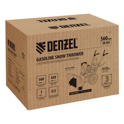 Бензиновая снегоуборочная машина Denzel SB 560-Tehinstrument