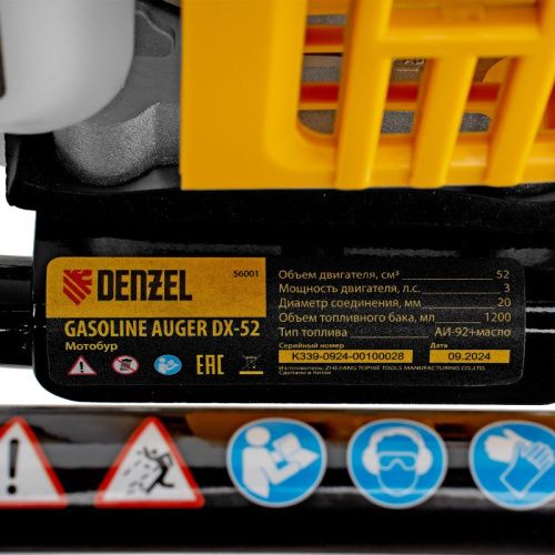 Мотобур Denzel DX-52-Tehinstrument