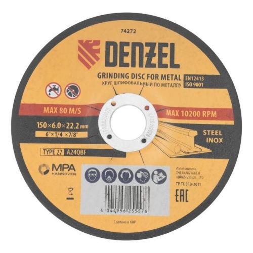 Круг шлифовальный по металлу, 150 х 6,0 х 22,2 мм, A24QBF// Denzel-Tehinstrument