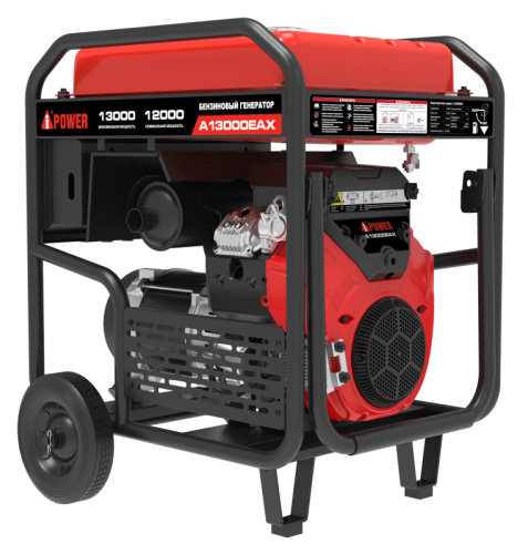 Бензиновый генератор A-iPower A13000EAX-Tehinstrument