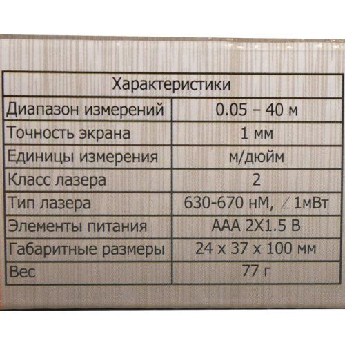 Дальномер лазерный  Sturm DL2040-Tehinstrument