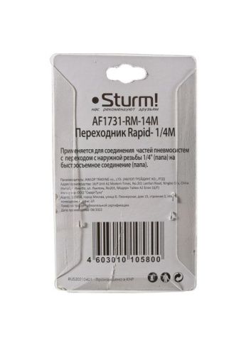 Пневмофитинг наружнюю резьбу 1/4" (папа) на рапид (папа)  Sturm-Tehinstrument
