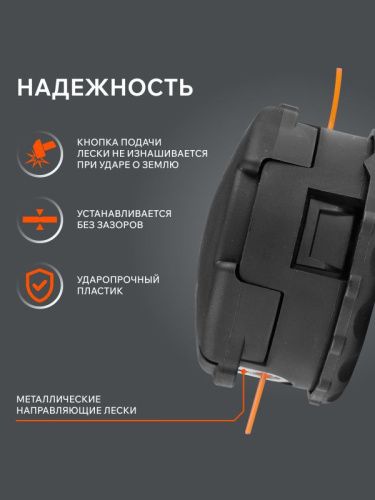 Катушка PATRIOT DL 1234-Tehinstrument