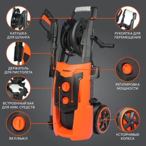 Мойка высокого давления Patriot GT 790 Imperial-Tehinstrument