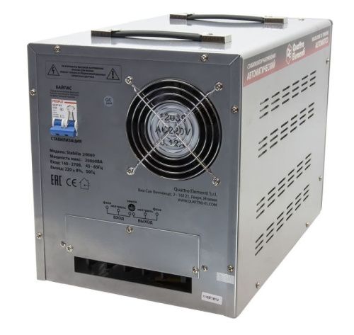 Стабилизатор напряжения QUATTRO ELEMENTI Stabilia 20000-Tehinstrument