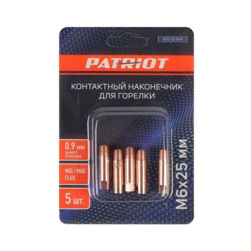 Наконечник для горелки MIG М6х25 под проволоку 0.9 мм, Patriot-Tehinstrument