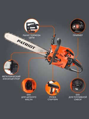 Пила цепная бензиновая Patriot PT 4518 Imperial-Tehinstrument