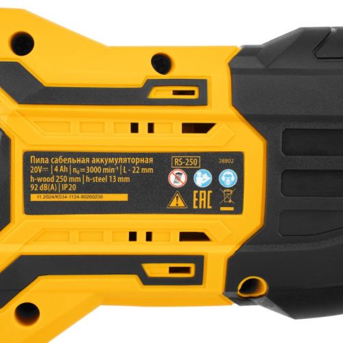 Пила сабельная аккумуляторная Denzel  RS-250 бесщеточная-Tehinstrument