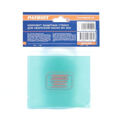 Комплект защитных стекол для маски WH 300 (4-107x89, 1-105x97), Patriot-Tehinstrument