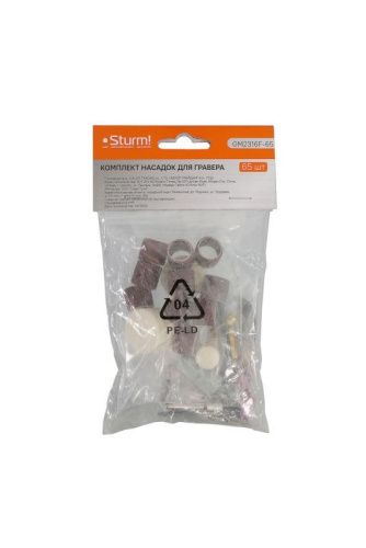 Набор насадок для гравера, универсальный, 65 предметов,  Sturm-Tehinstrument