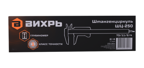 Штангенциркуль ШЦ-250 с глубинометром-Tehinstrument