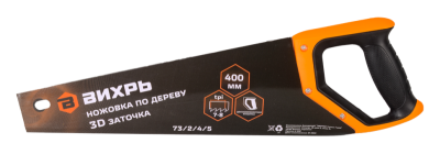 Ножовка по дереву ВИХРЬ 400 мм 3D заточка-Tehinstrument