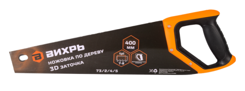 Ножовка по дереву ВИХРЬ 400 мм 3D заточка-Tehinstrument
