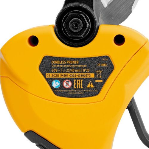 Бесщеточный аккумуляторный секатор Denzel CP-40BL, 20 В, Li-ion-Tehinstrument