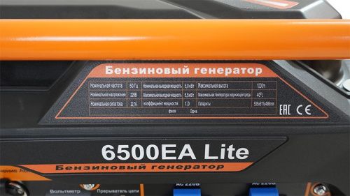 Генератор Lifan 6500EA Lite-Tehinstrument