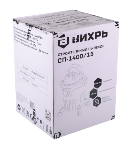 Строительный пылесос СП-1400/15 Вихрь-Tehinstrument