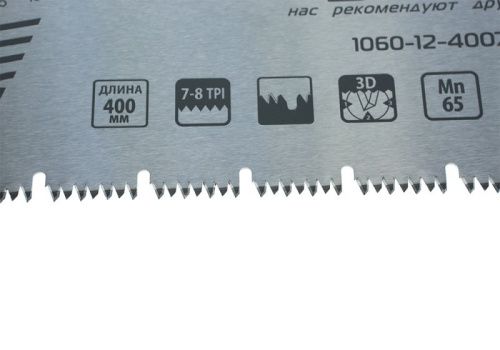 Ножовка для мокр. дерева, с карандашом,400мм,7-8TPI,3D, серия Кулибин,  Sturm-Tehinstrument