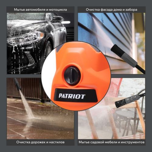 Мойка высокого давления Patriot GT 540 Imperial-Tehinstrument