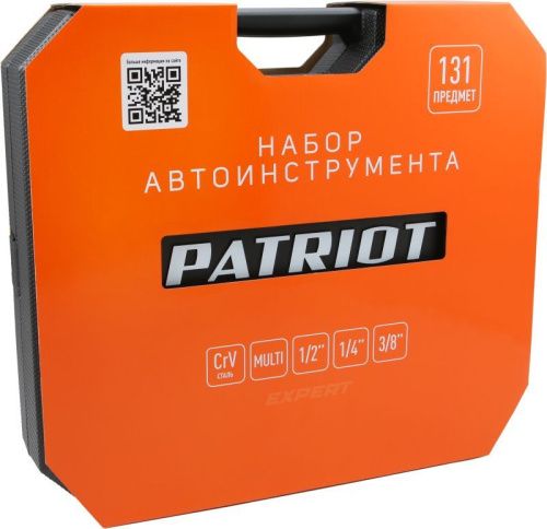 Набор автоинструмента PATRIOT SSP 131-Tehinstrument